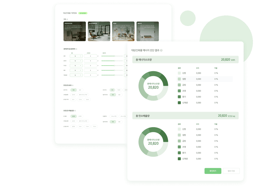 process-introduction-image